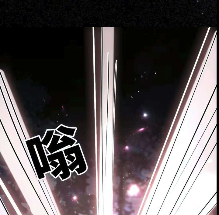 Oops, I Raised the World Destroyer Wrongly Chapter 2 page 81 - 