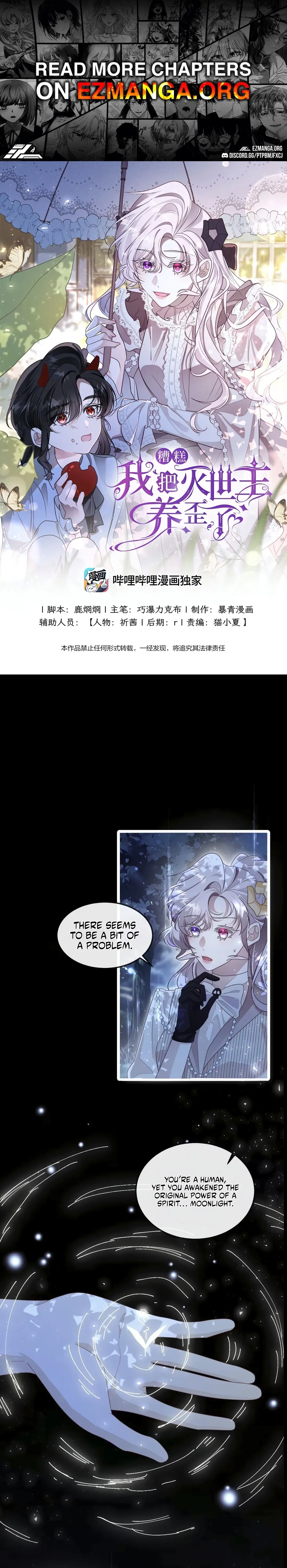 Oops, I Raised the World Destroyer Wrongly Chapter 20 page 1 - 
