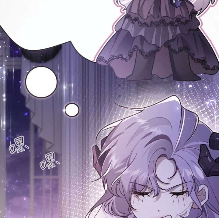 Oops, I Raised the World Destroyer Wrongly Chapter 3 page 53 - 