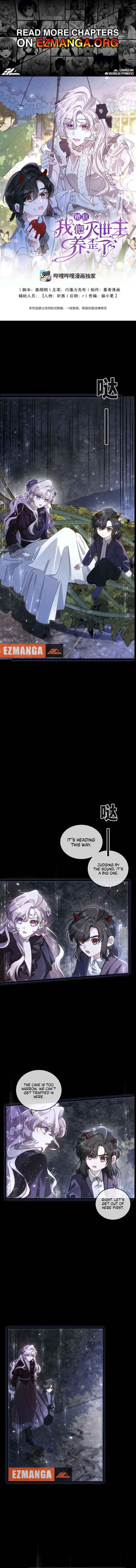 Oops, I Raised the World Destroyer Wrongly Chapter 9 page 1 - 