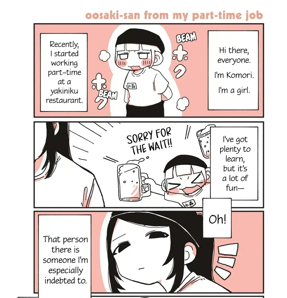 Oosaki-san & Komori-san Chapter 1.7 page 3 - 