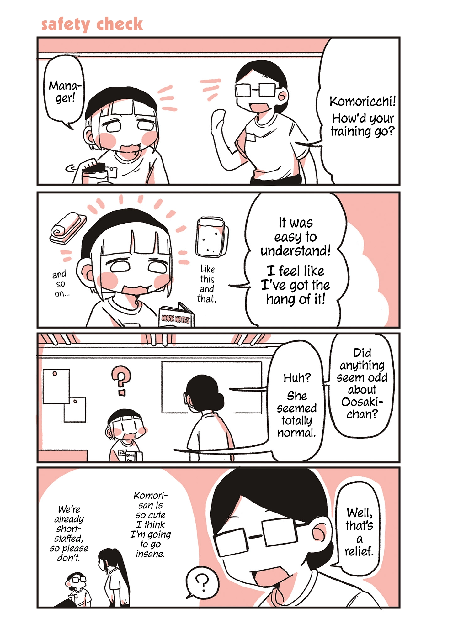 Oosaki-san & Komori-san Chapter 11 page 1 - 