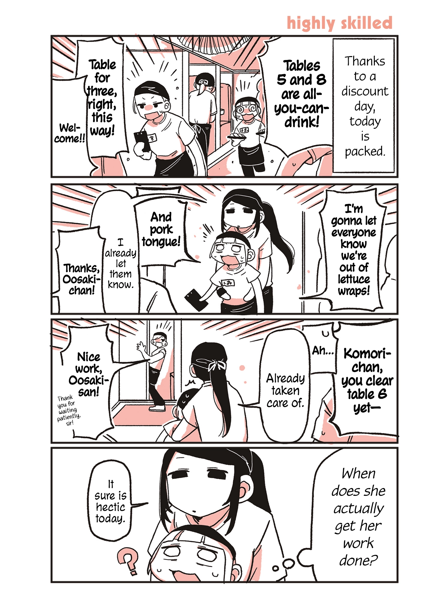 Oosaki-san & Komori-san Chapter 12 page 1 - 