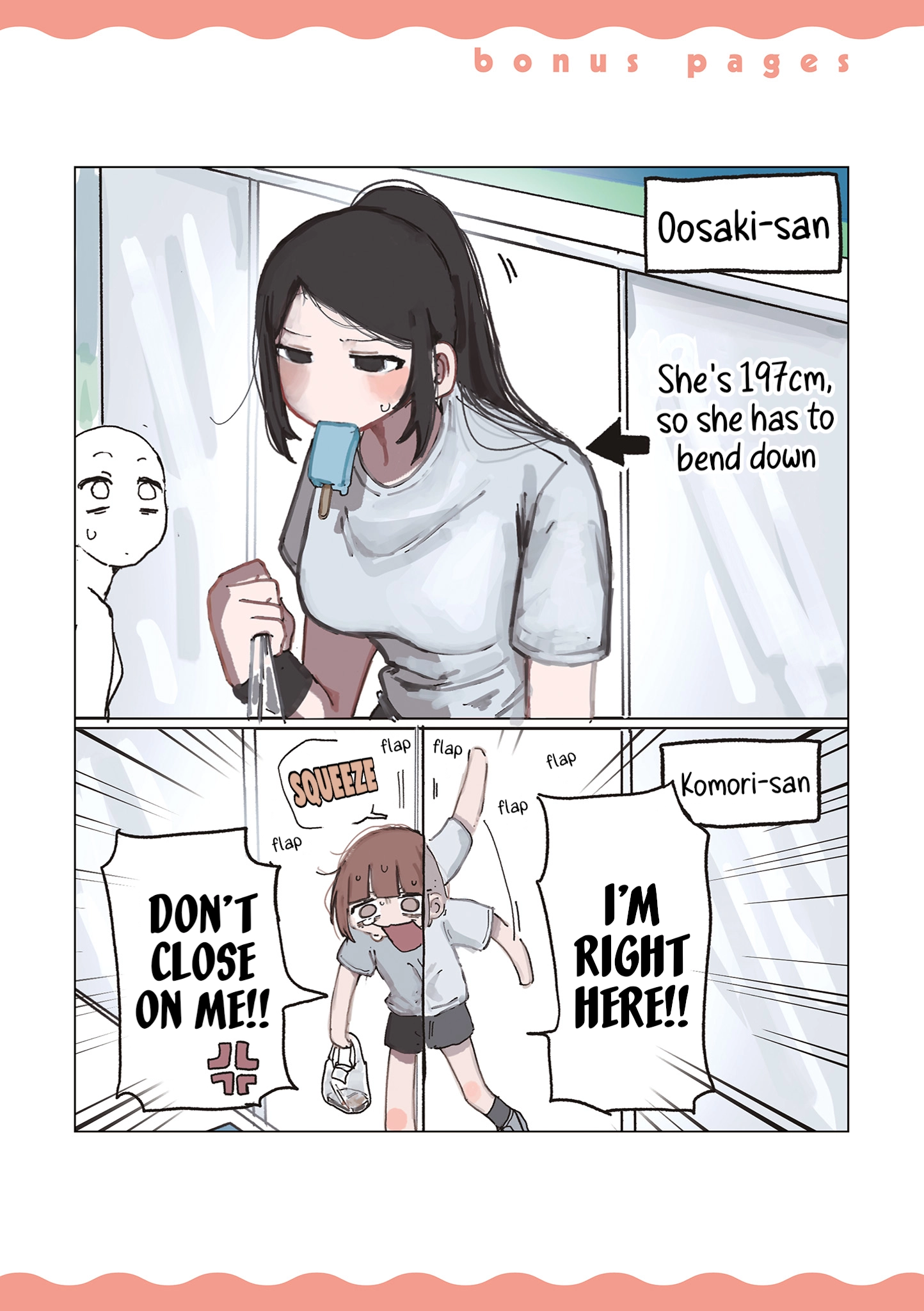 Oosaki-san & Komori-san Chapter 13.5 page 1 - 