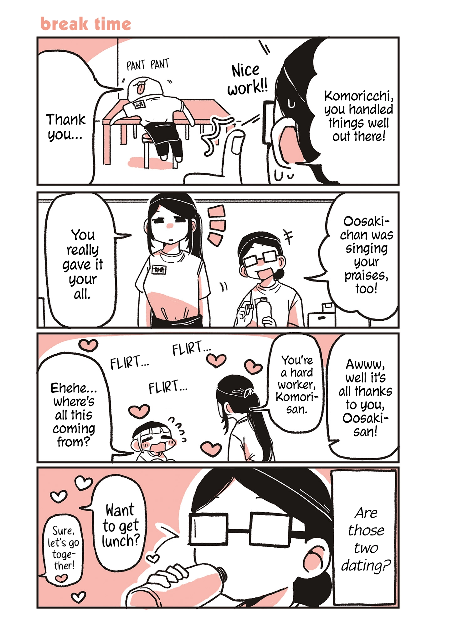 Oosaki-san & Komori-san Chapter 13 page 1 - 