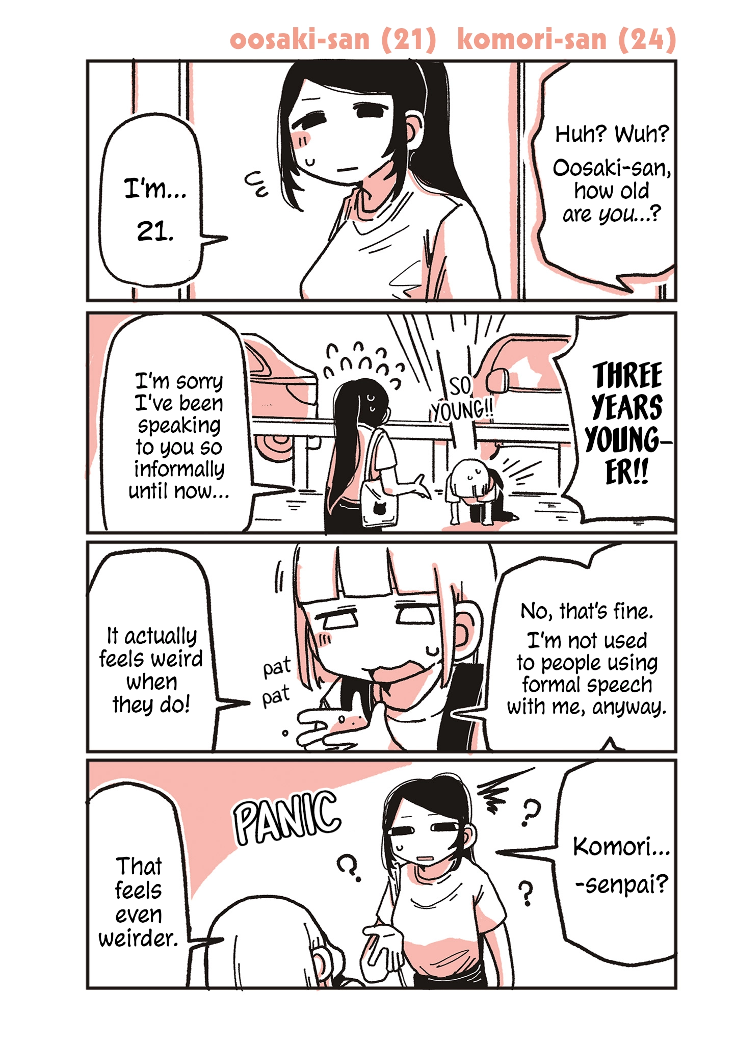 Oosaki-san & Komori-san Chapter 15 page 1 - 