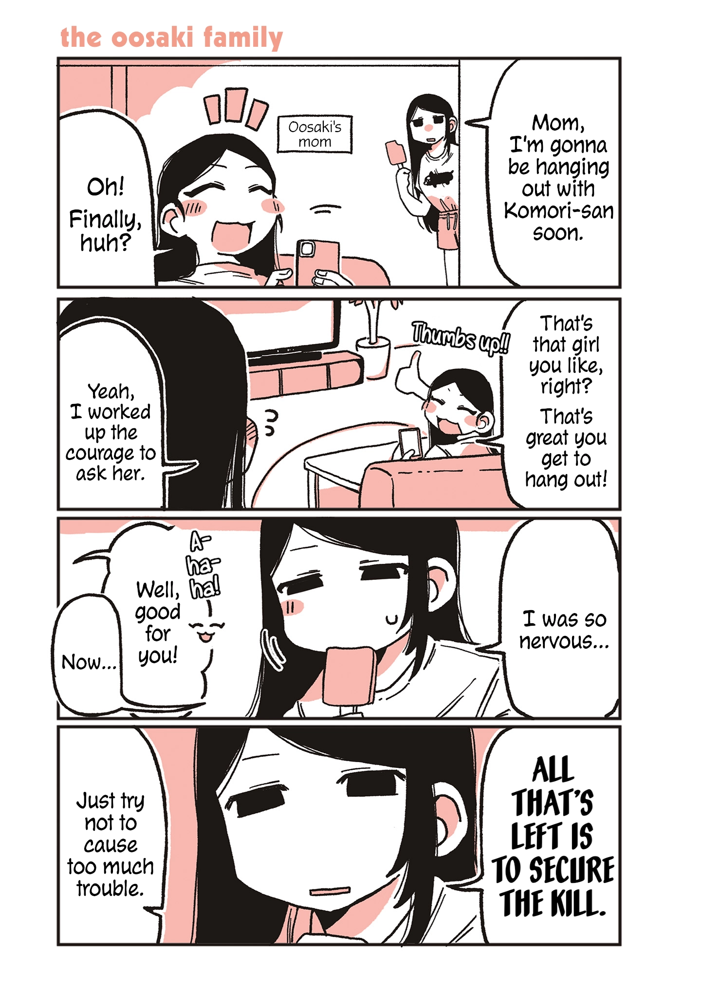 Oosaki-san & Komori-san Chapter 18 page 1 - 