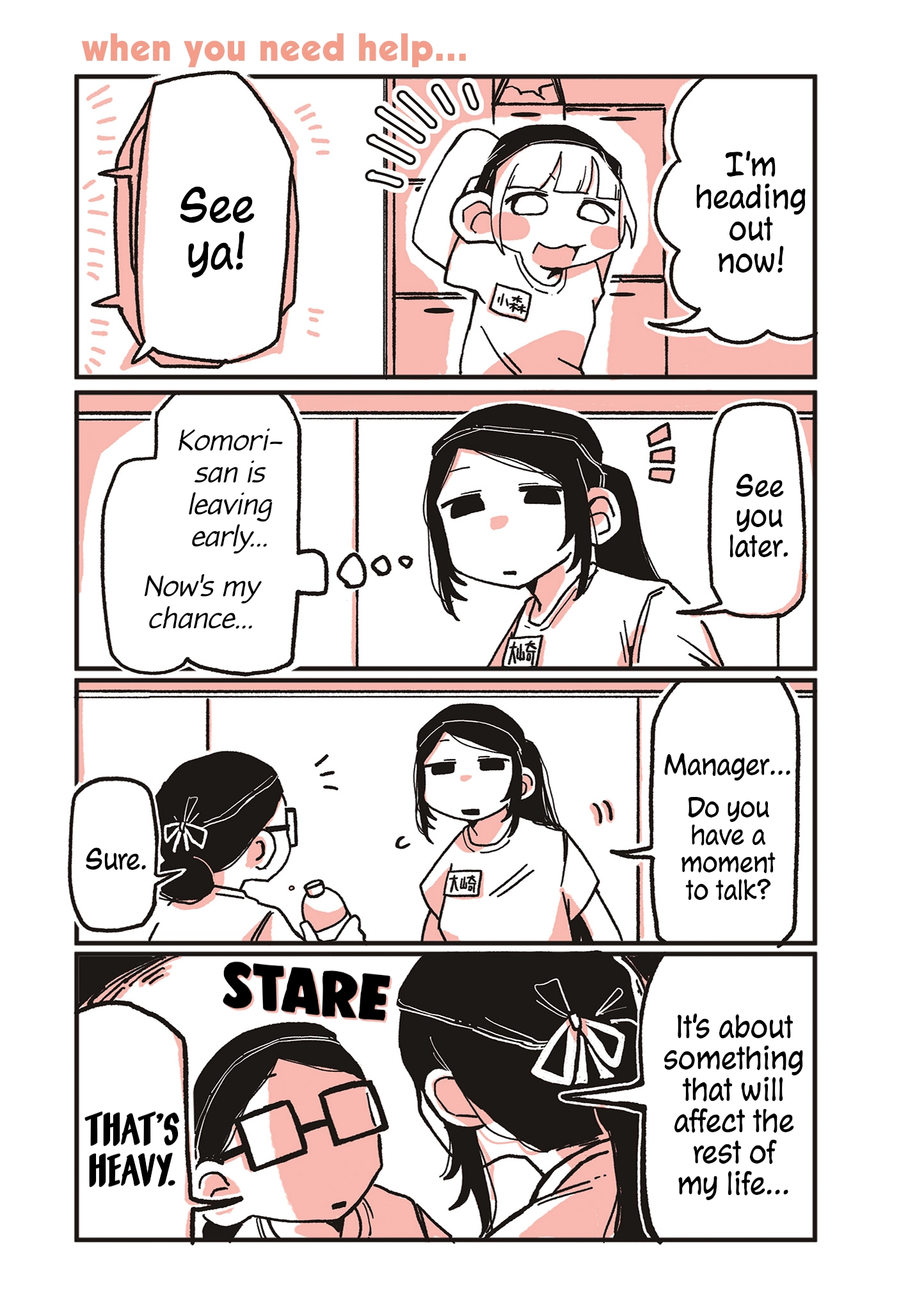 Oosaki-san & Komori-san Chapter 20 page 1 - 