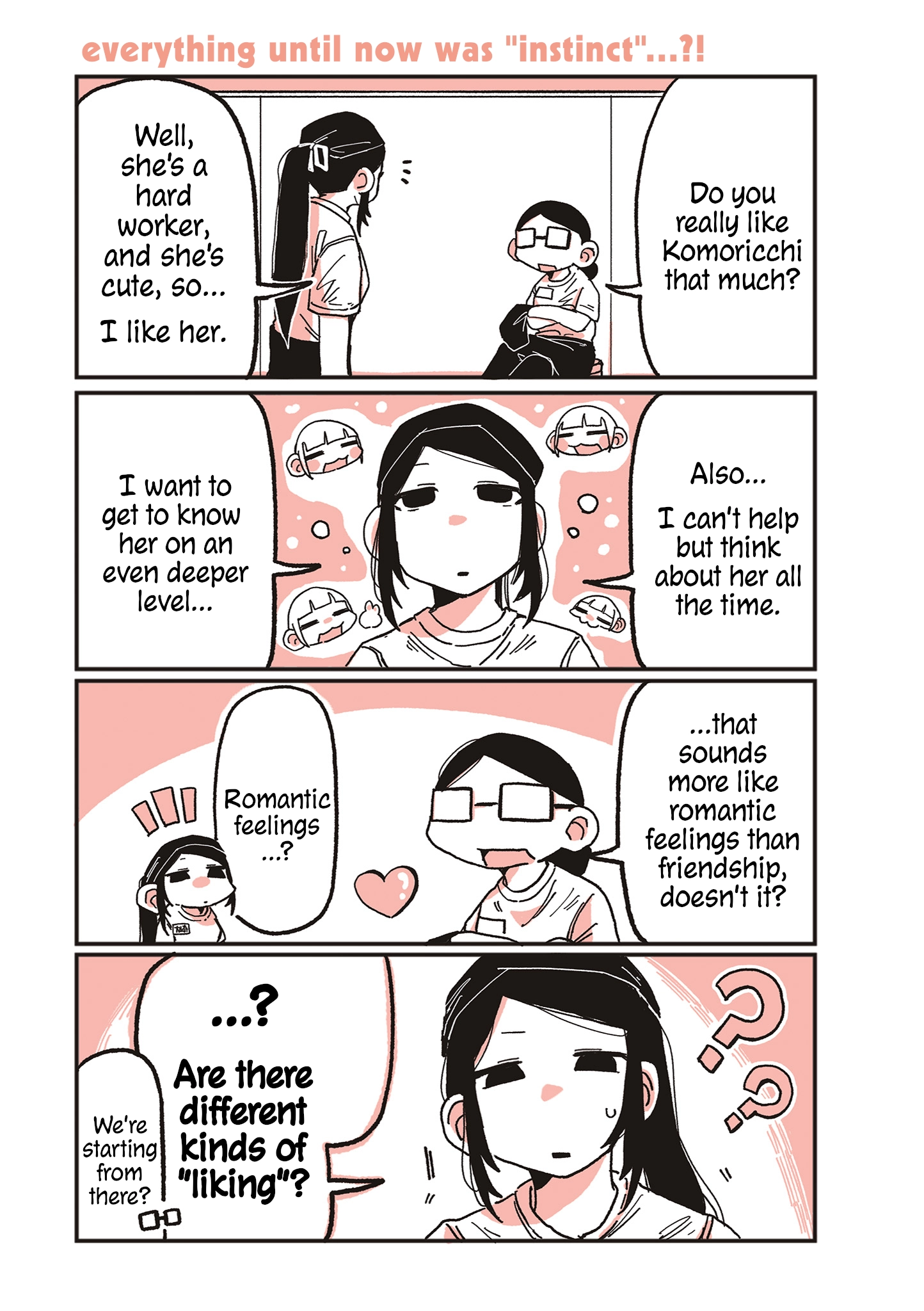 Oosaki-san & Komori-san Chapter 22 page 1 - 