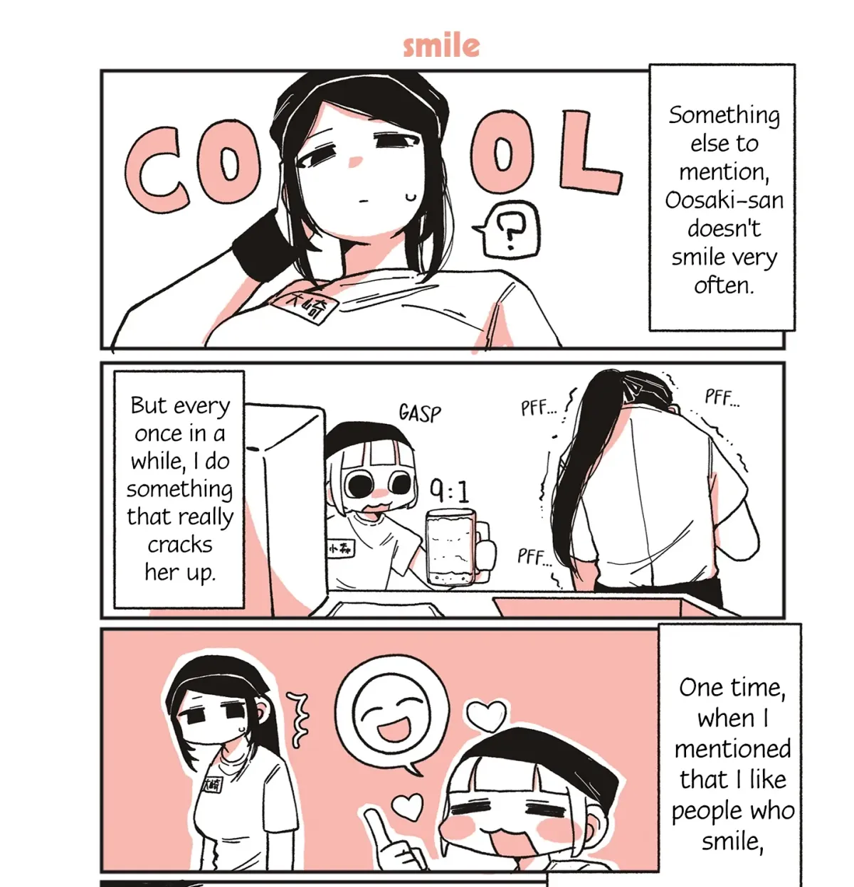 Oosaki-san & Komori-san Chapter 3 page 1 - 