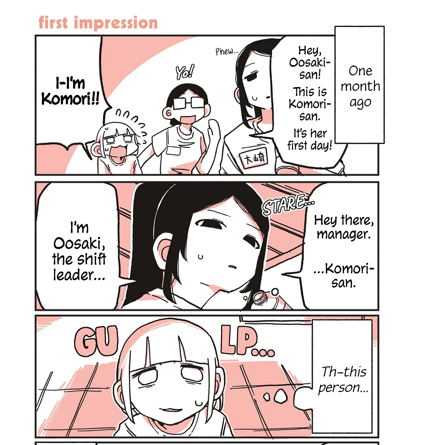 Oosaki-san & Komori-san Chapter 4 page 1 - 