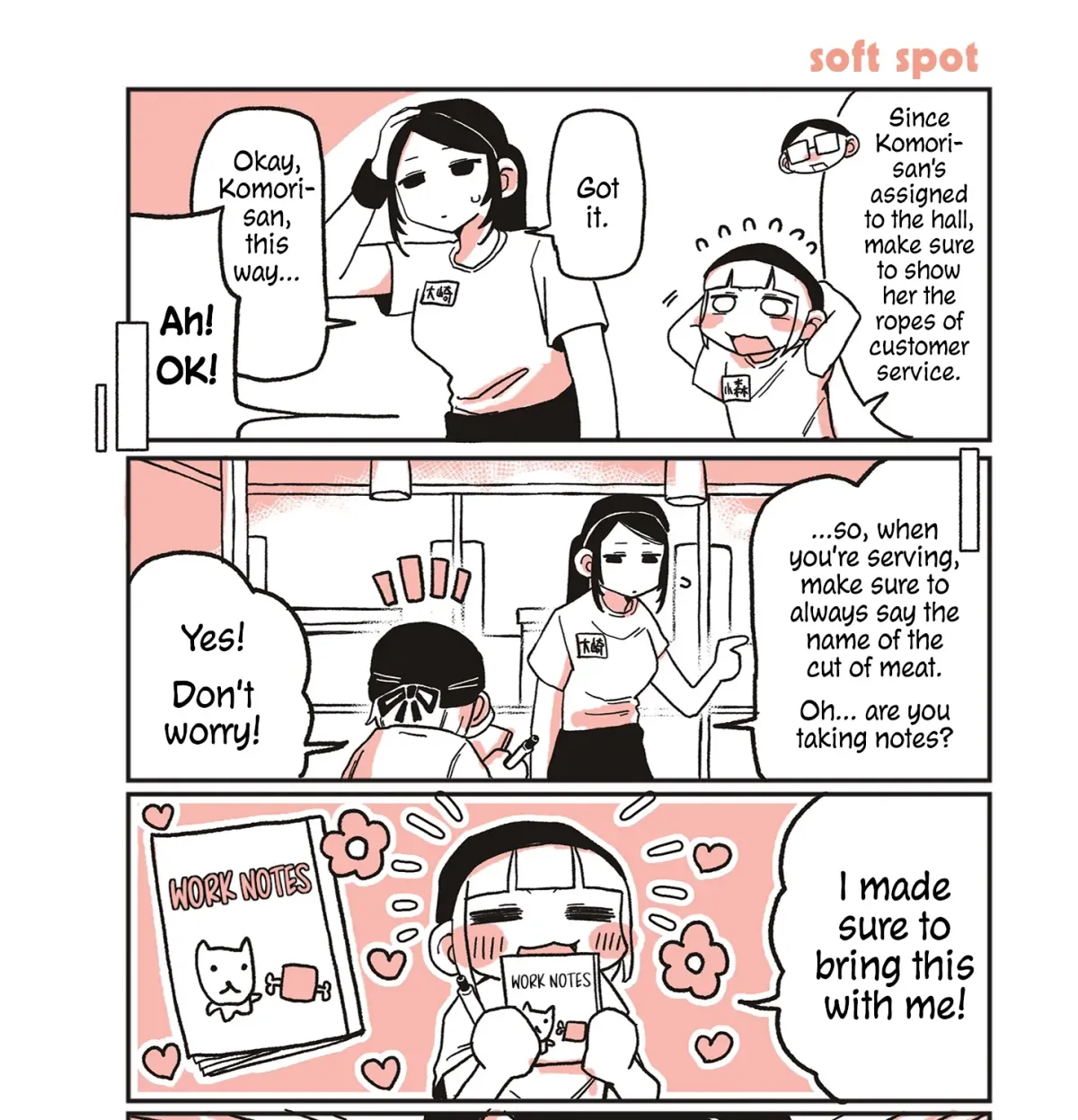Oosaki-san & Komori-san Chapter 5 page 1 - 
