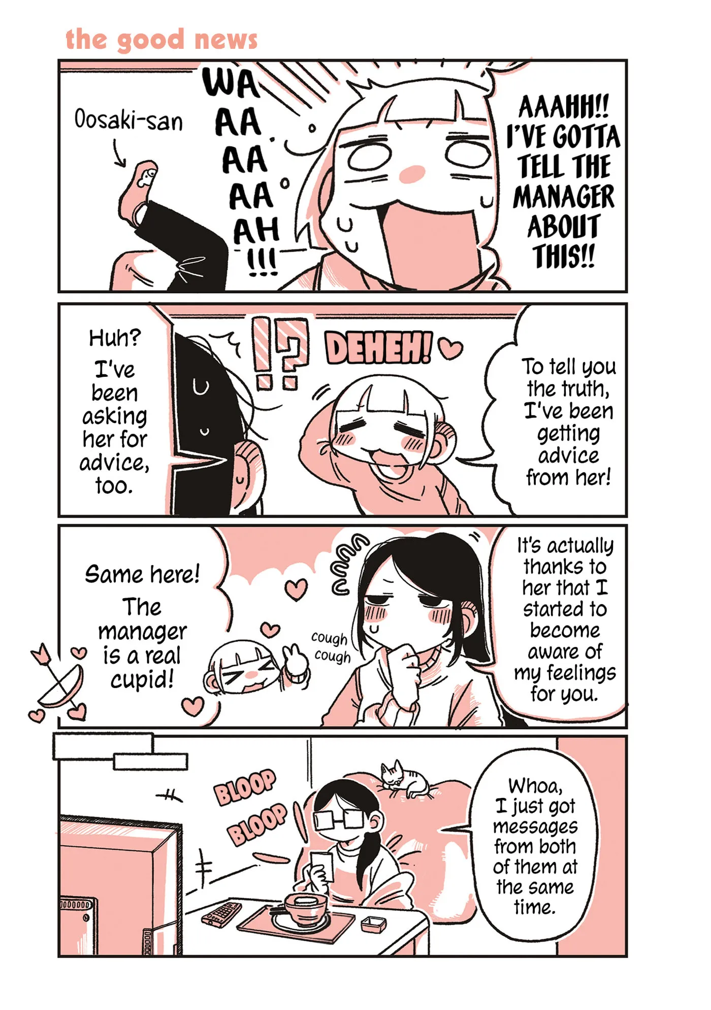 Oosaki-san & Komori-san Chapter 52 page 1 - 