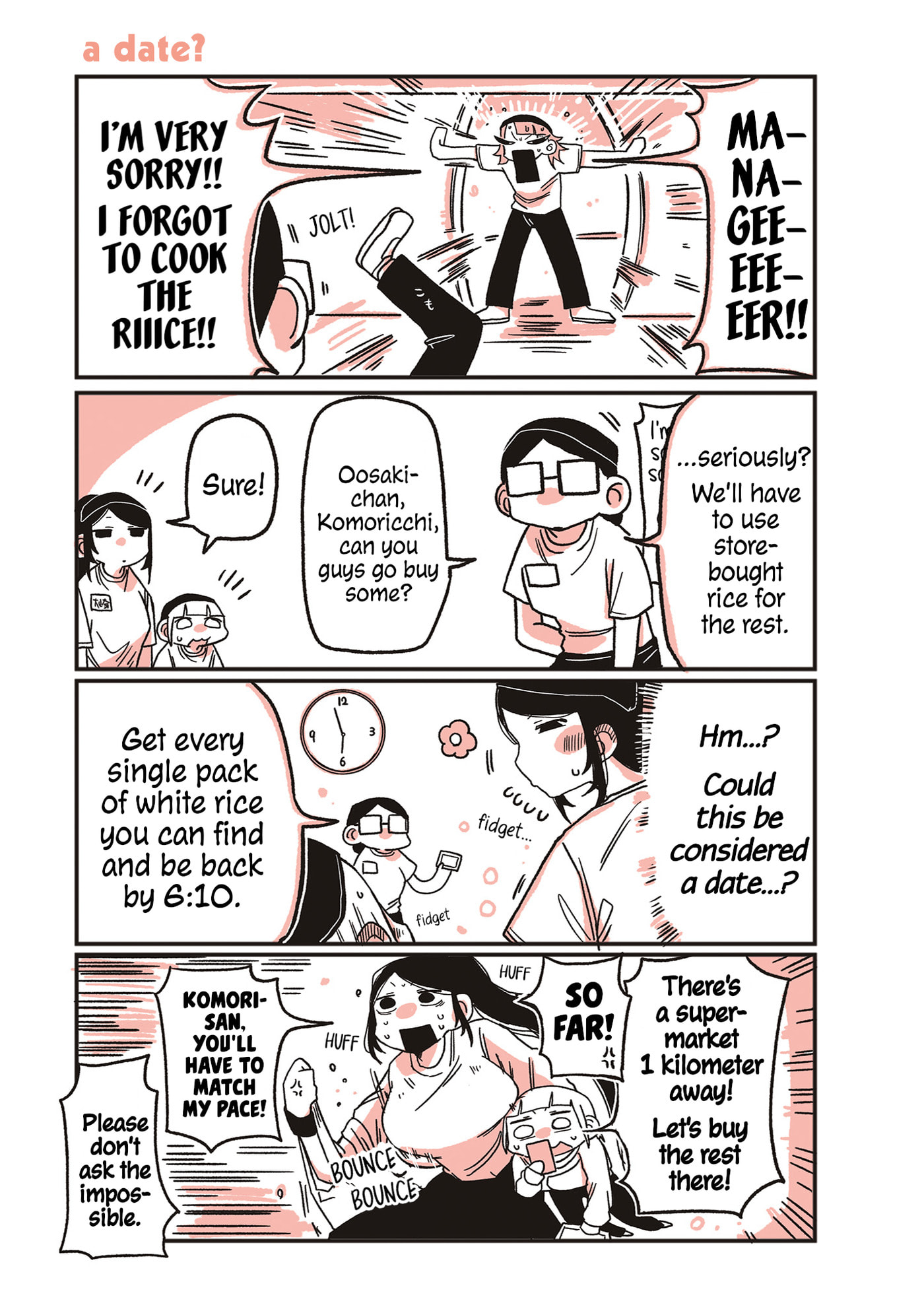 Oosaki-san & Komori-san Chapter 57 page 1 - 