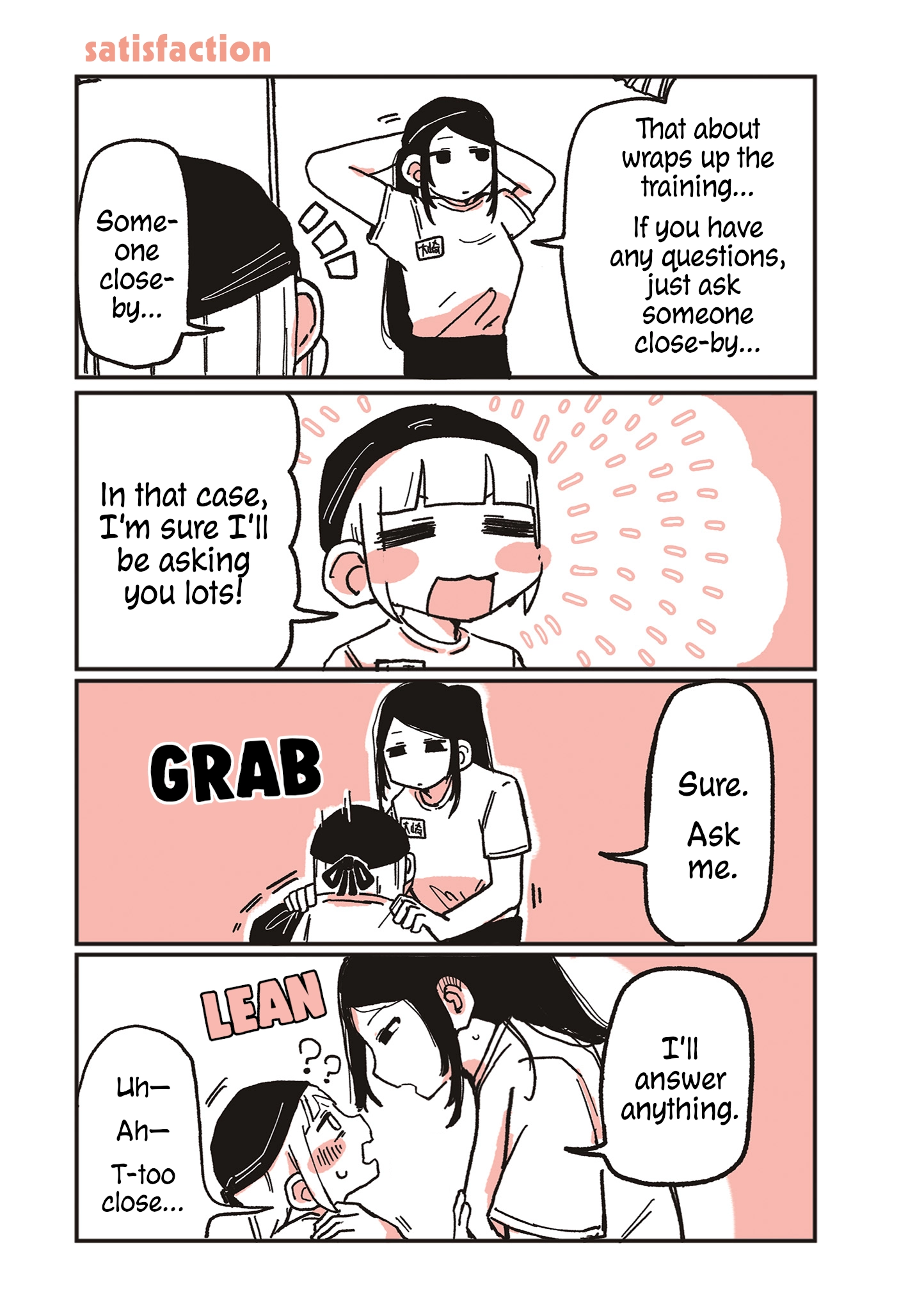 Oosaki-san & Komori-san Chapter 7 page 1 - 