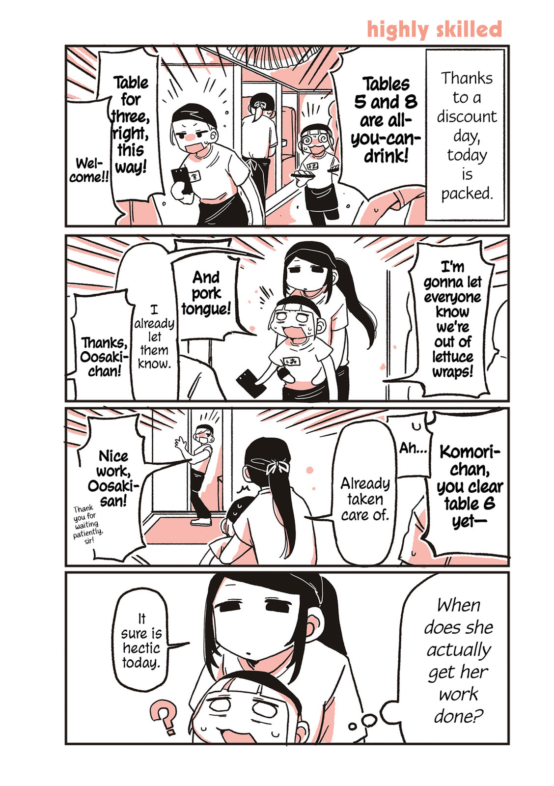 Oosaki-san to Komori-san Chapter 12 page 1 - 