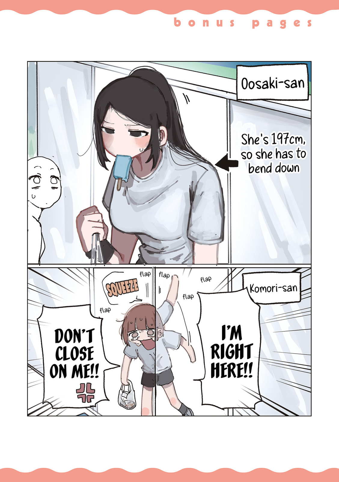 Oosaki-san to Komori-san Chapter 13.5 page 1 - 