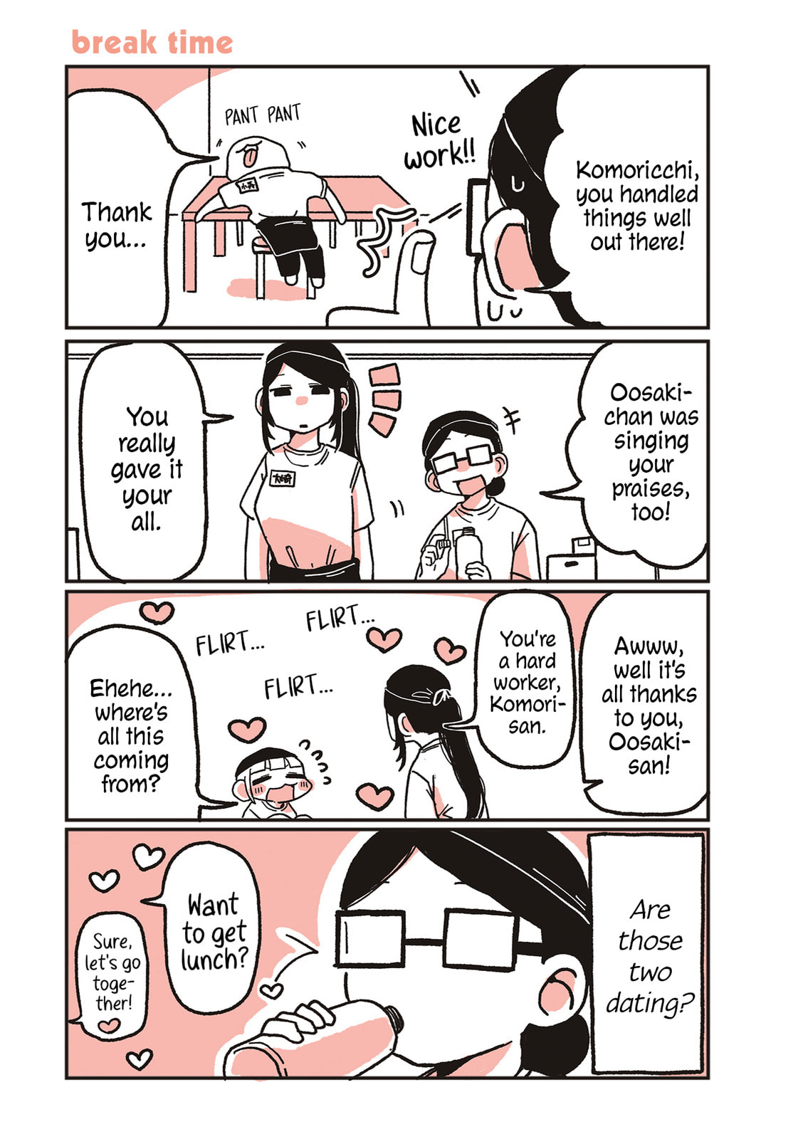 Oosaki-san to Komori-san Chapter 13 page 1 - 