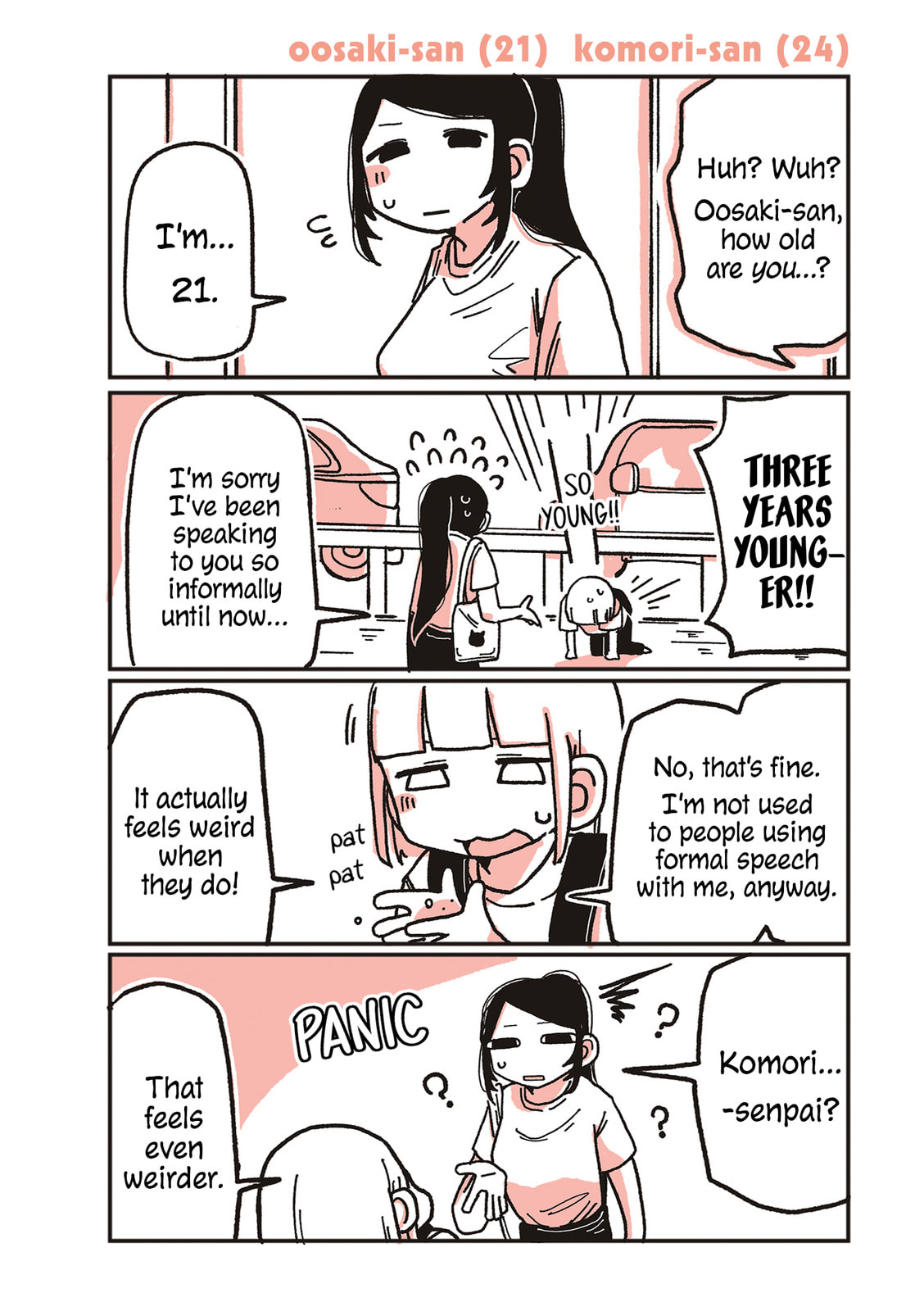 Oosaki-san to Komori-san Chapter 15 page 1 - 
