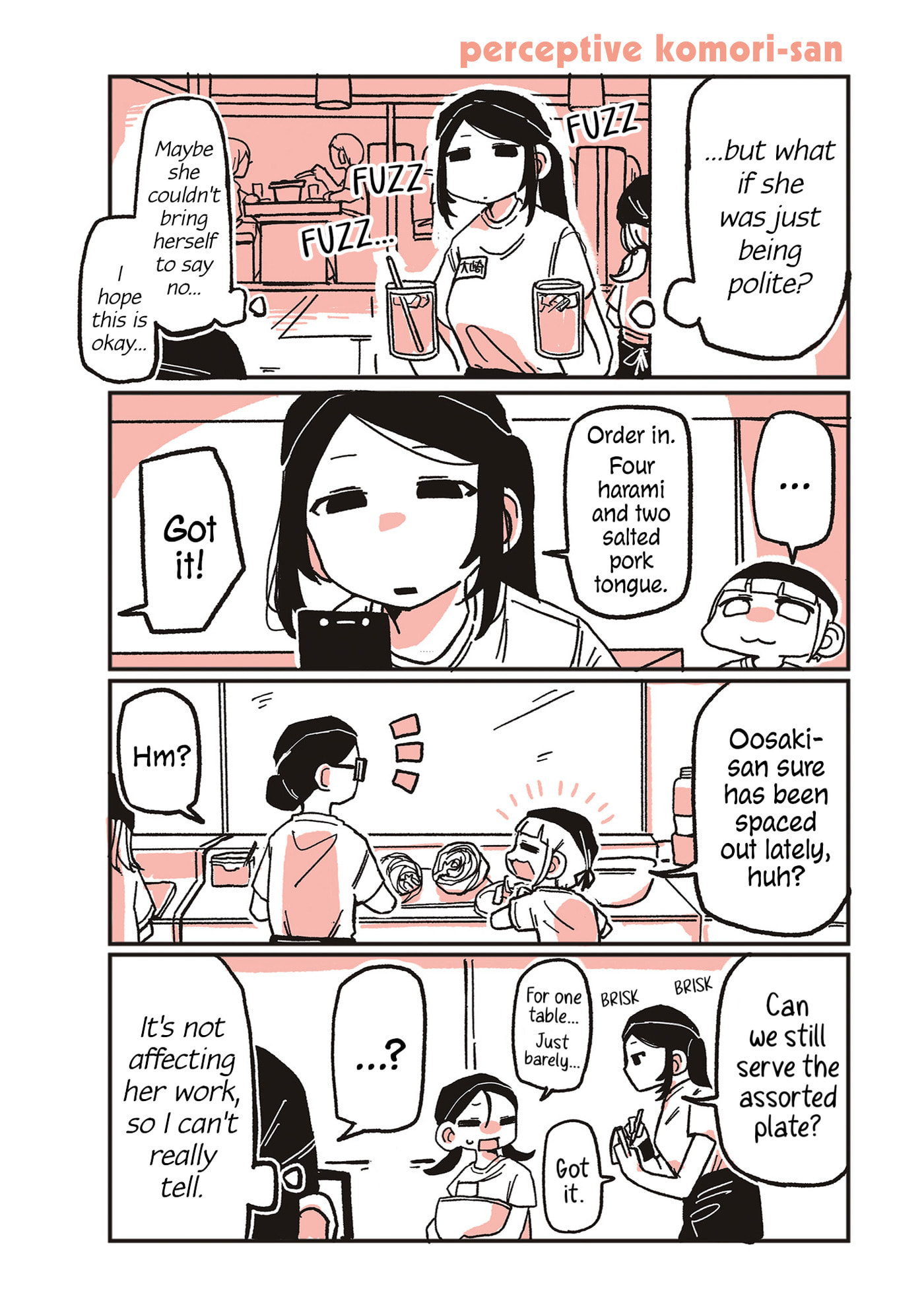Oosaki-san to Komori-san Chapter 19 page 1 - 
