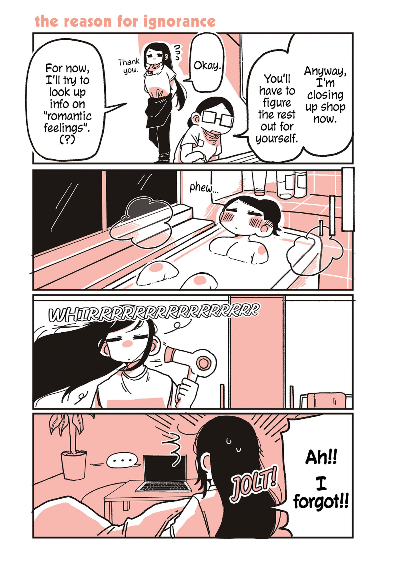 Oosaki-san to Komori-san Chapter 24 page 1 - 