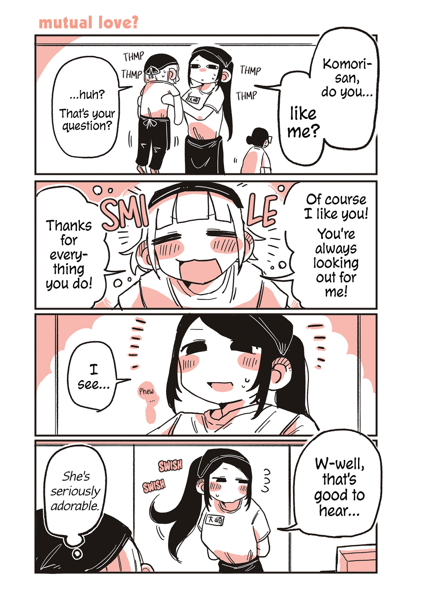 Oosaki-san to Komori-san Chapter 29 page 1 - 