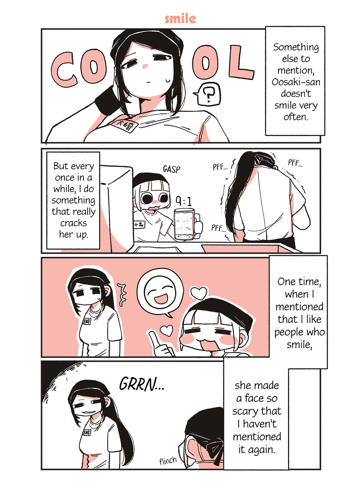 Oosaki-san to Komori-san Chapter 3 page 1 - 