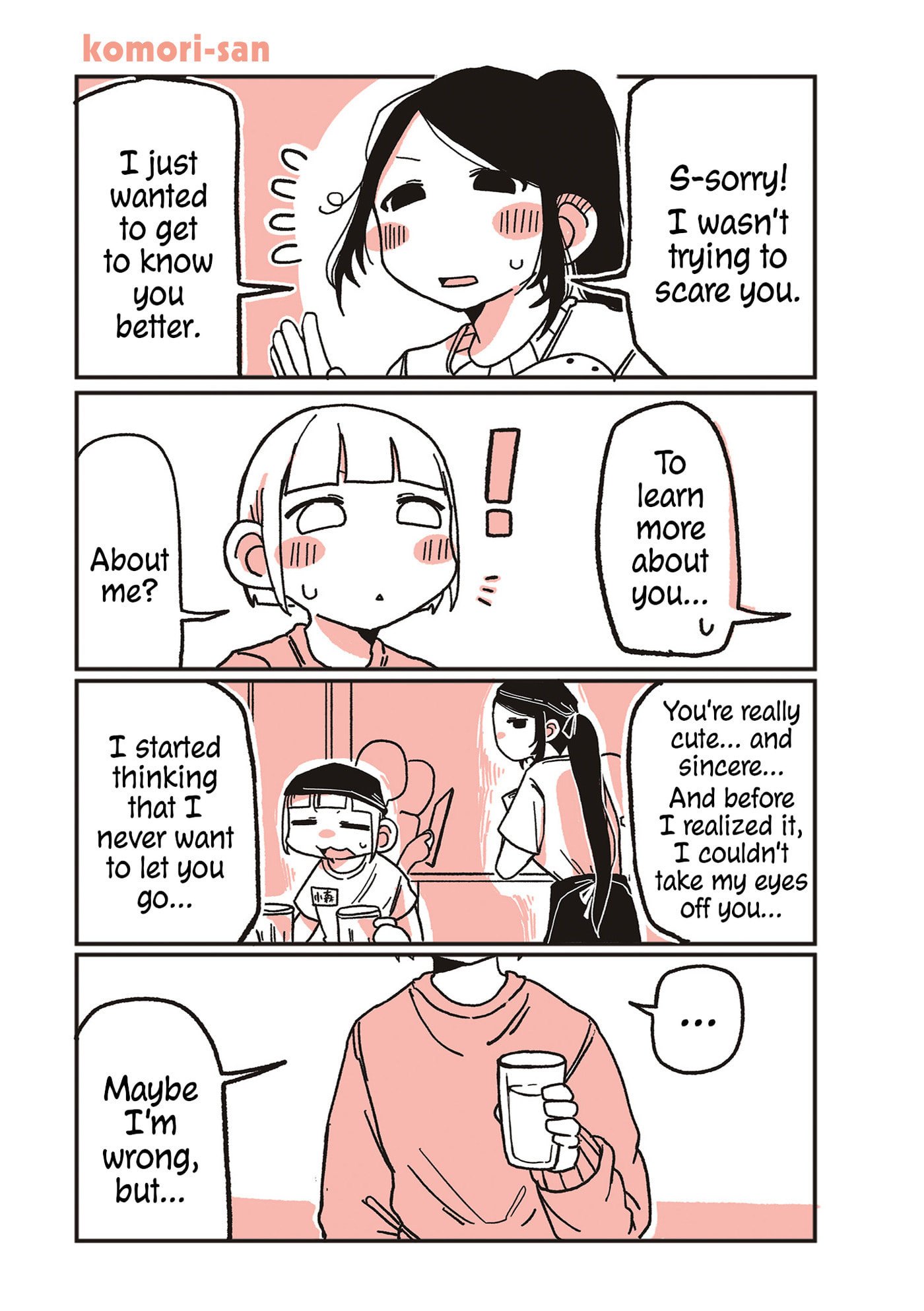 Oosaki-san to Komori-san Chapter 39 page 1 - 