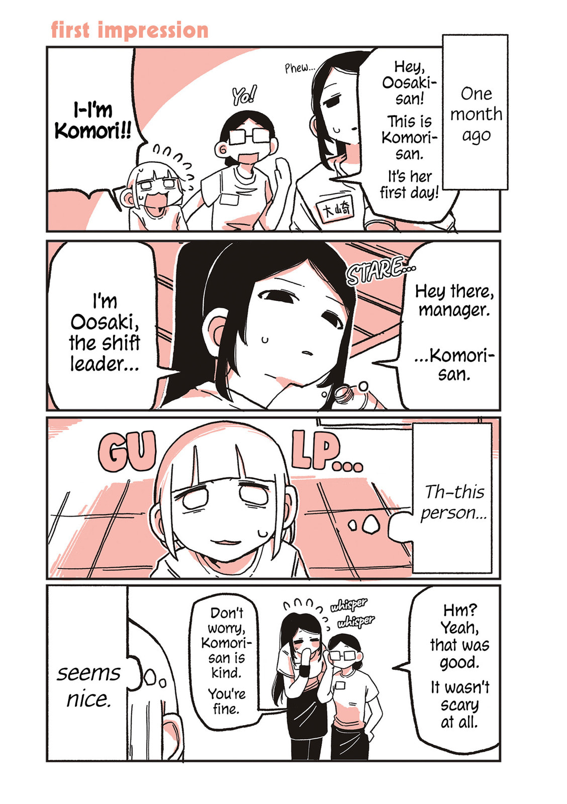 Oosaki-san to Komori-san Chapter 4 page 1 - 