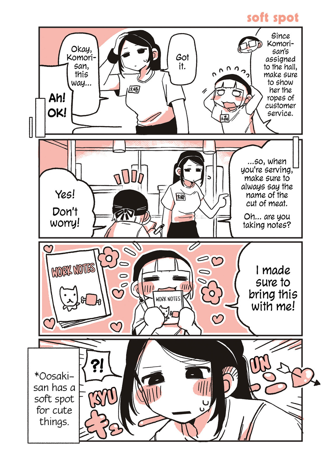 Oosaki-san to Komori-san Chapter 5 page 1 - 