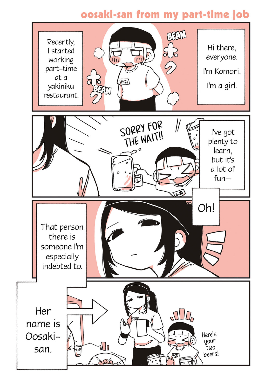 Oosaki-san to Komori-san Chapter 9 page 2 - 
