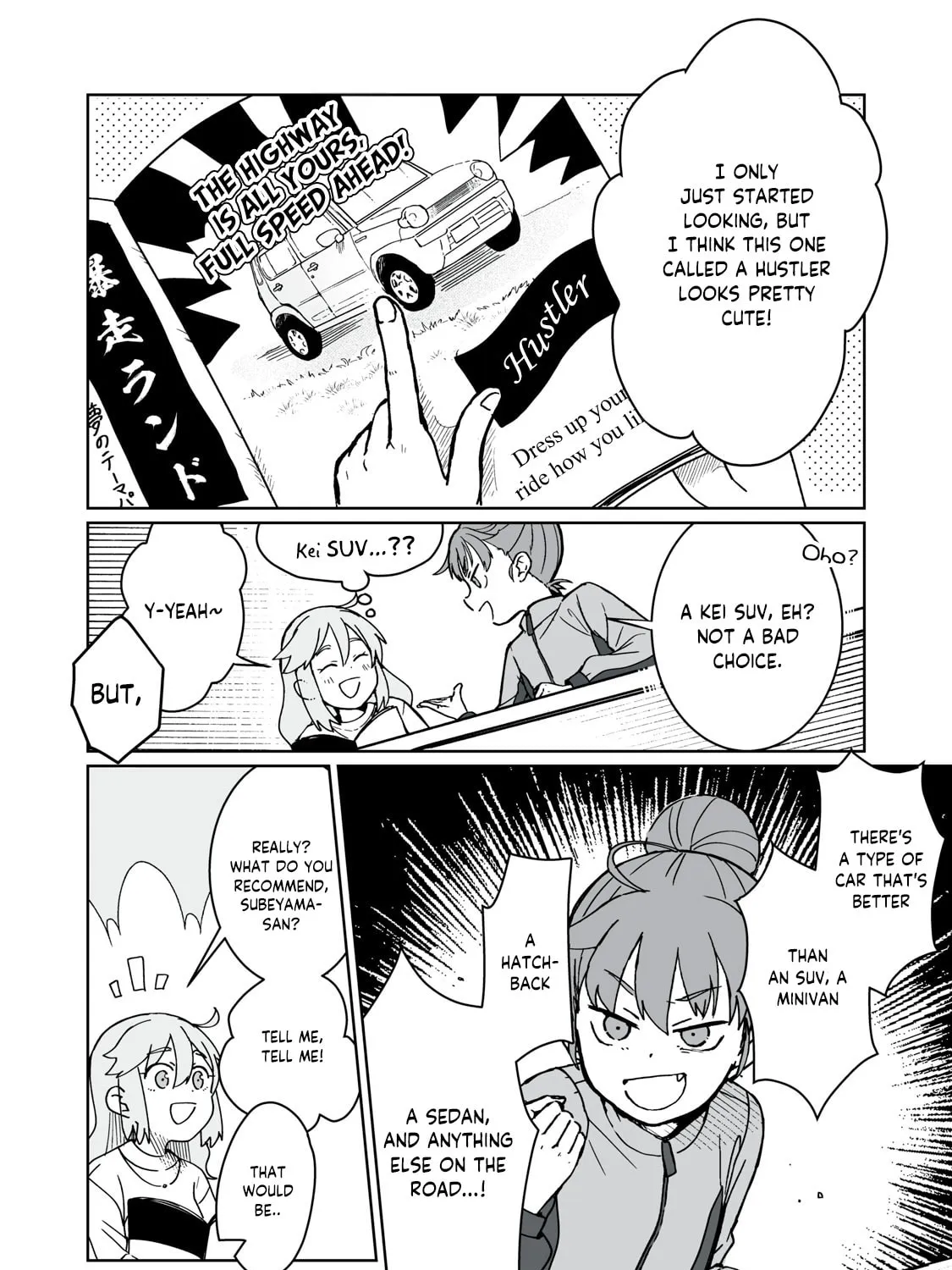 Open Car Girls Chapter 0 page 25 - 