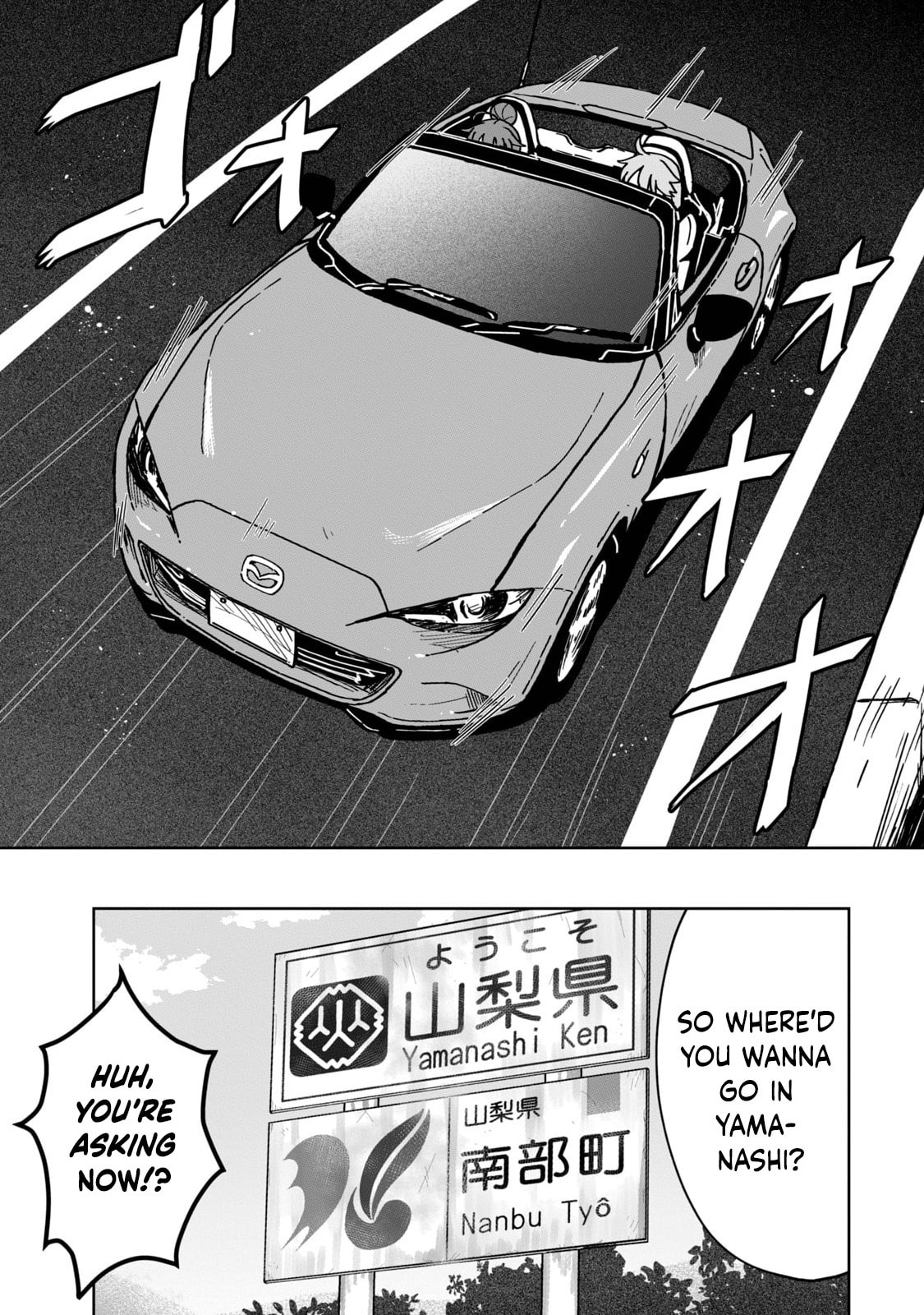 Open Car Girls Chapter 10 page 3 - 