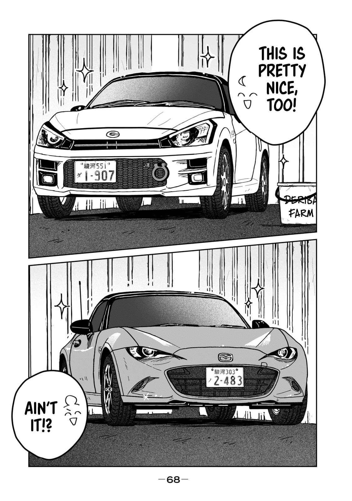 Open Car Girls Chapter 12 page 14 - 