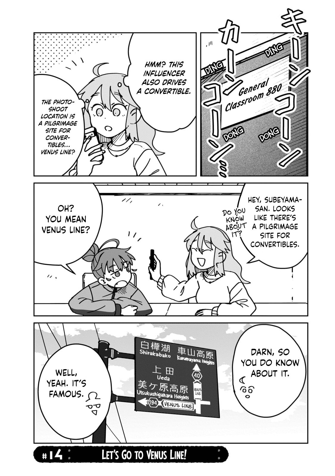 Open Car Girls Chapter 14 page 1 - 