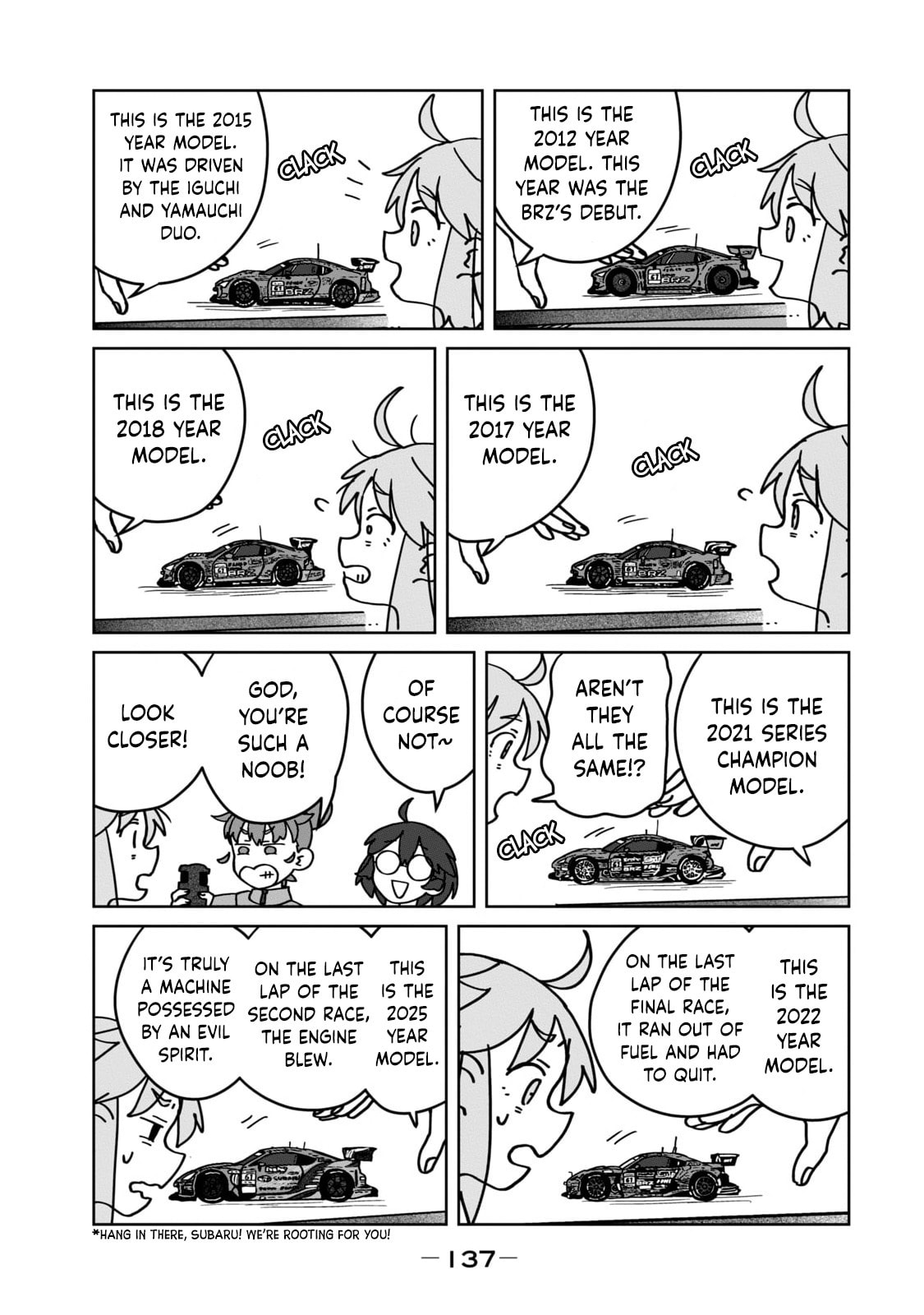 Open Car Girls Chapter 16 page 9 - 