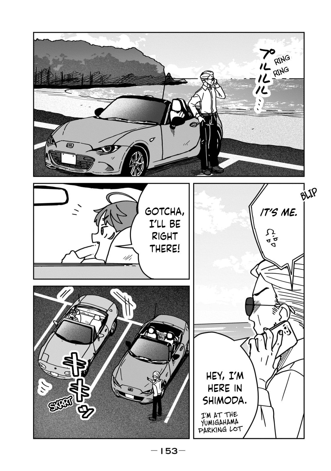 Open Car Girls Chapter 17 page 11 - 