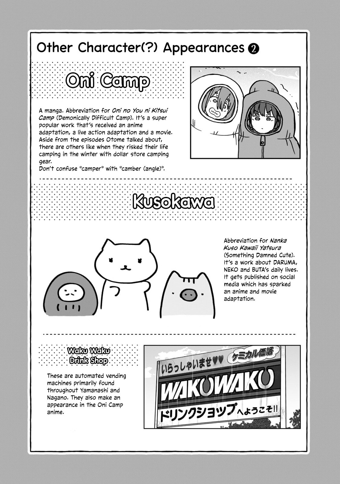 Open Car Girls Chapter 17 page 15 - 