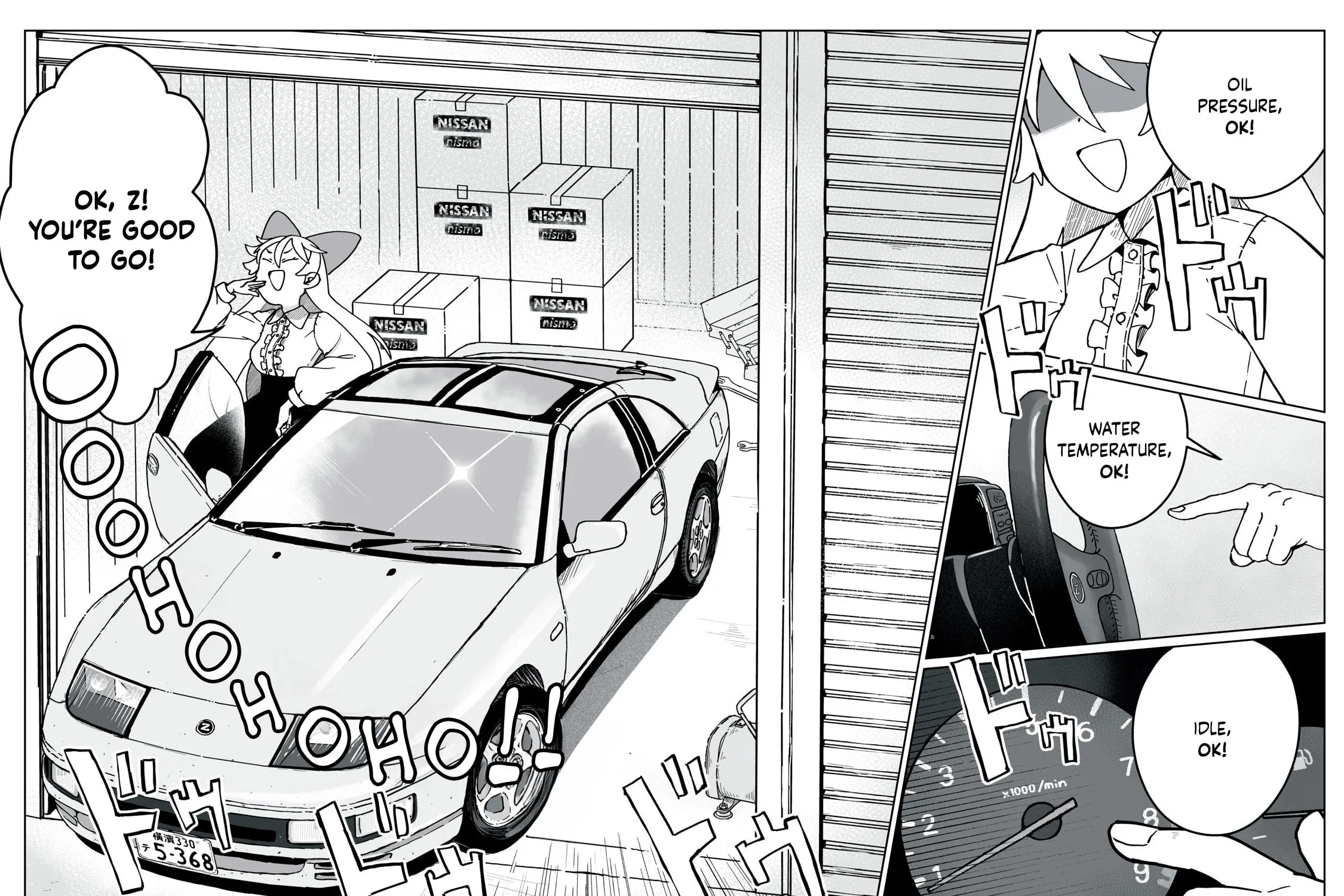 Open Car Girls Chapter 2 page 3 - 