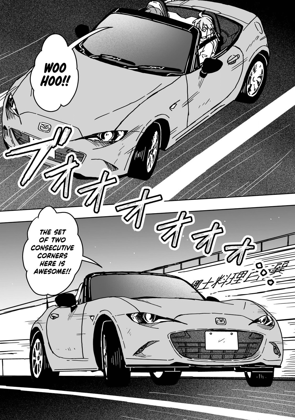 Open Car Girls Chapter 20 page 7 - 