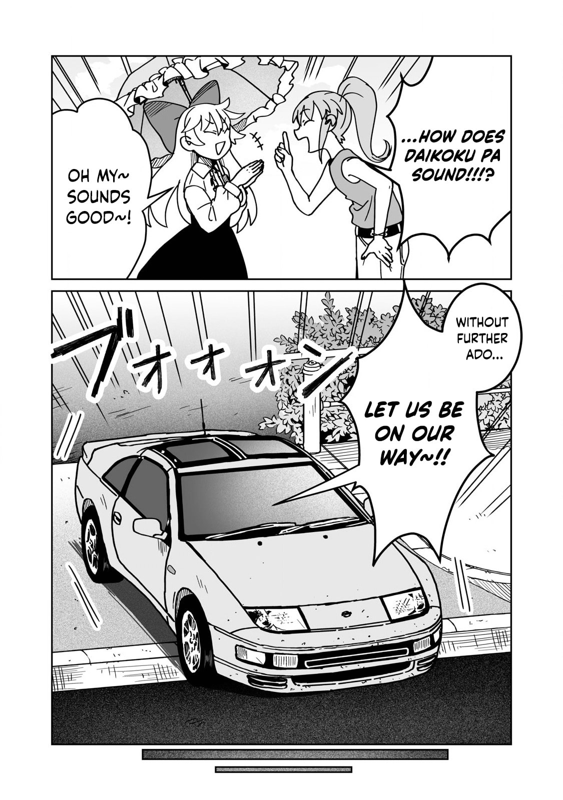 Open Car Girls Chapter 21 page 3 - 