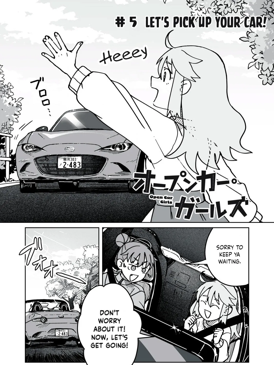 Open Car Girls Chapter 5 page 1 - 