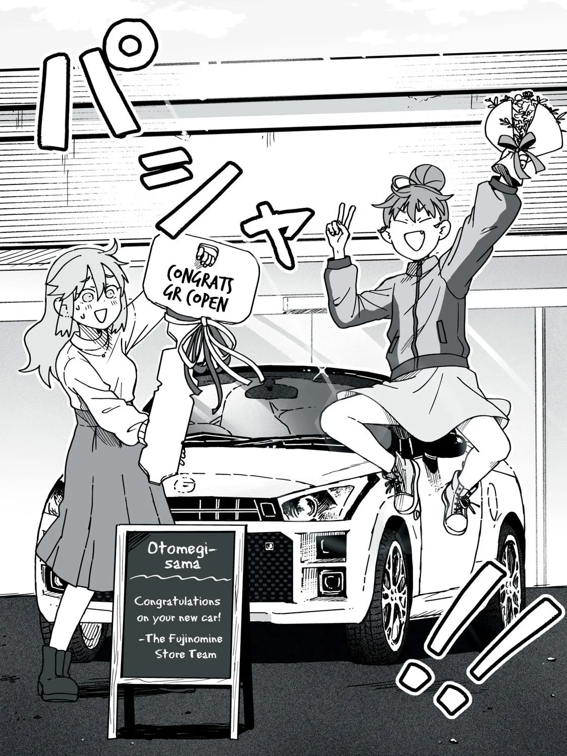 Open Car Girls Chapter 5 page 25 - 