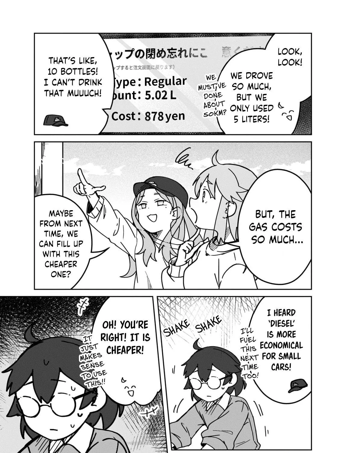 Open Car Girls Chapter 6 page 5 - 