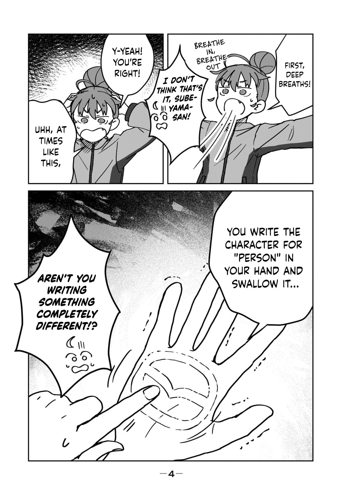 Open Car Girls Chapter 9 page 4 - 