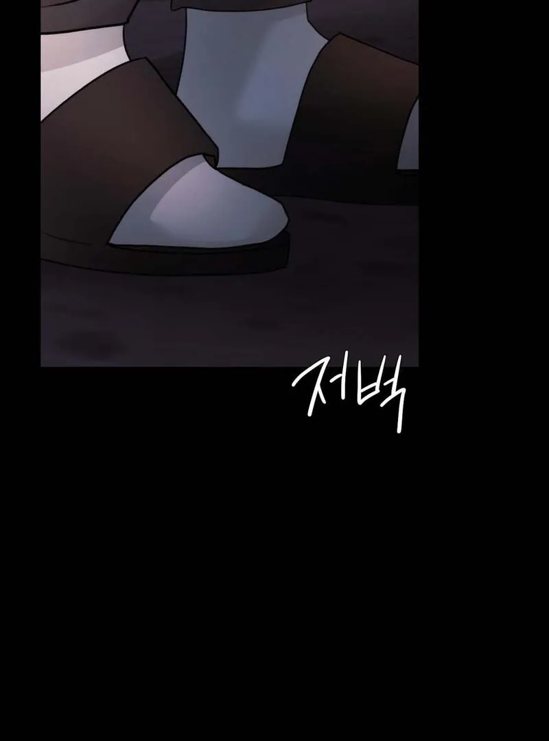 OpenTalk Chapter 30 page 121 - 