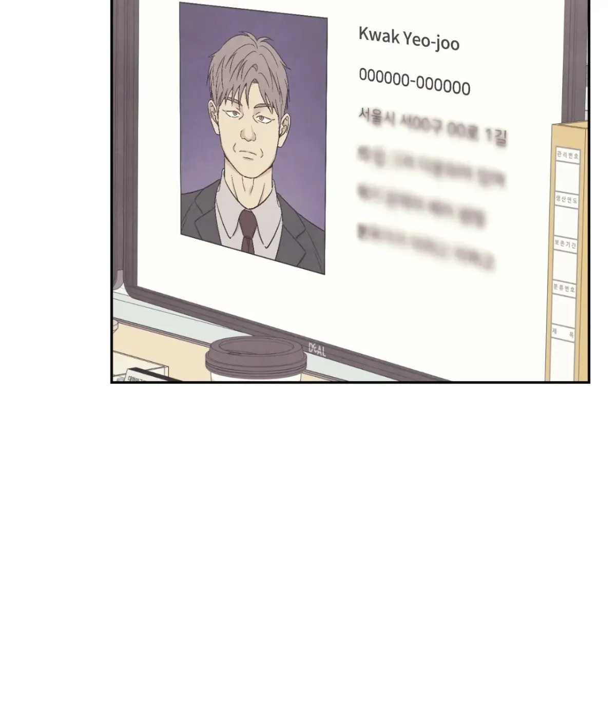 Operation Leo Chapter 22 page 3 - 