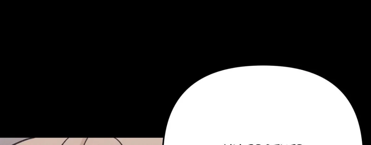 Operation Leo Chapter 40 page 34 - 