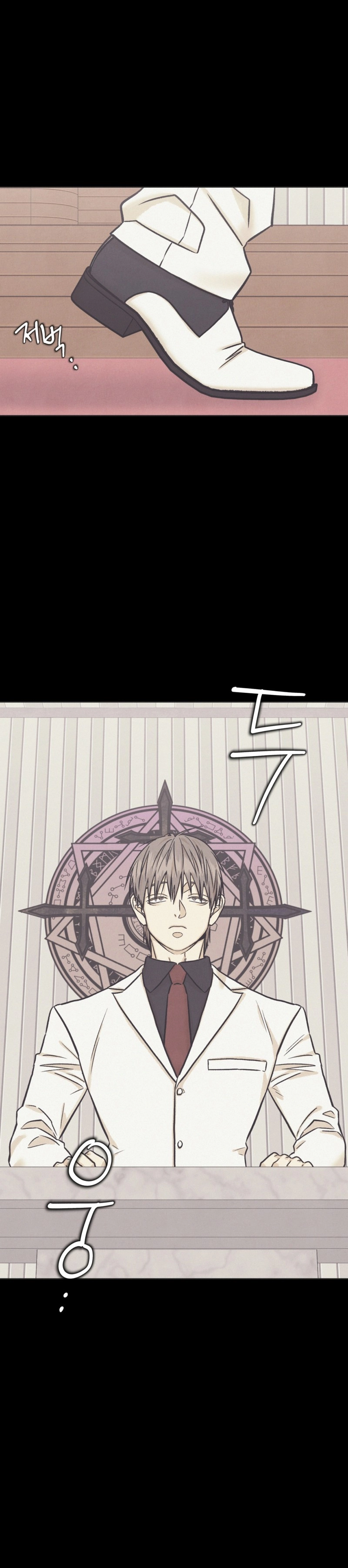 Operation Leo Chapter 46 page 15 - 