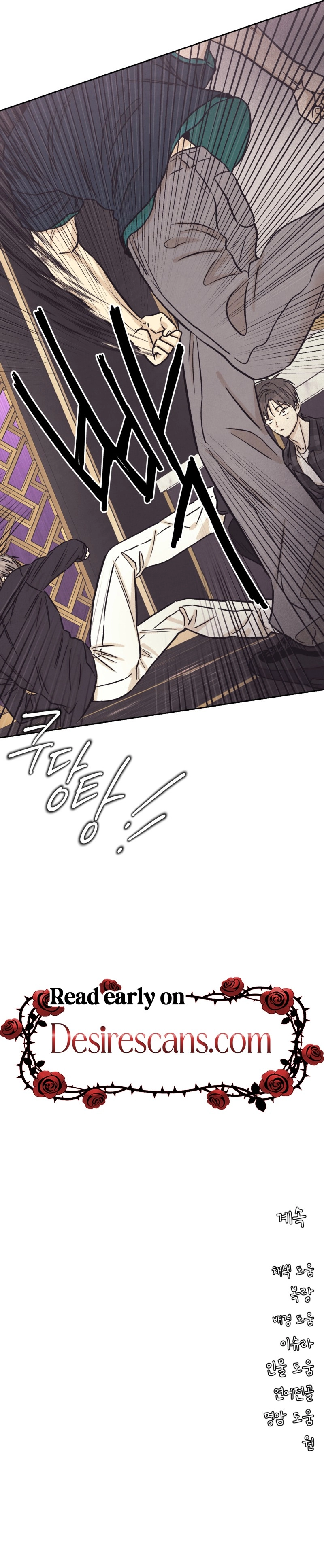 Operation Leo Chapter 47 page 29 - 